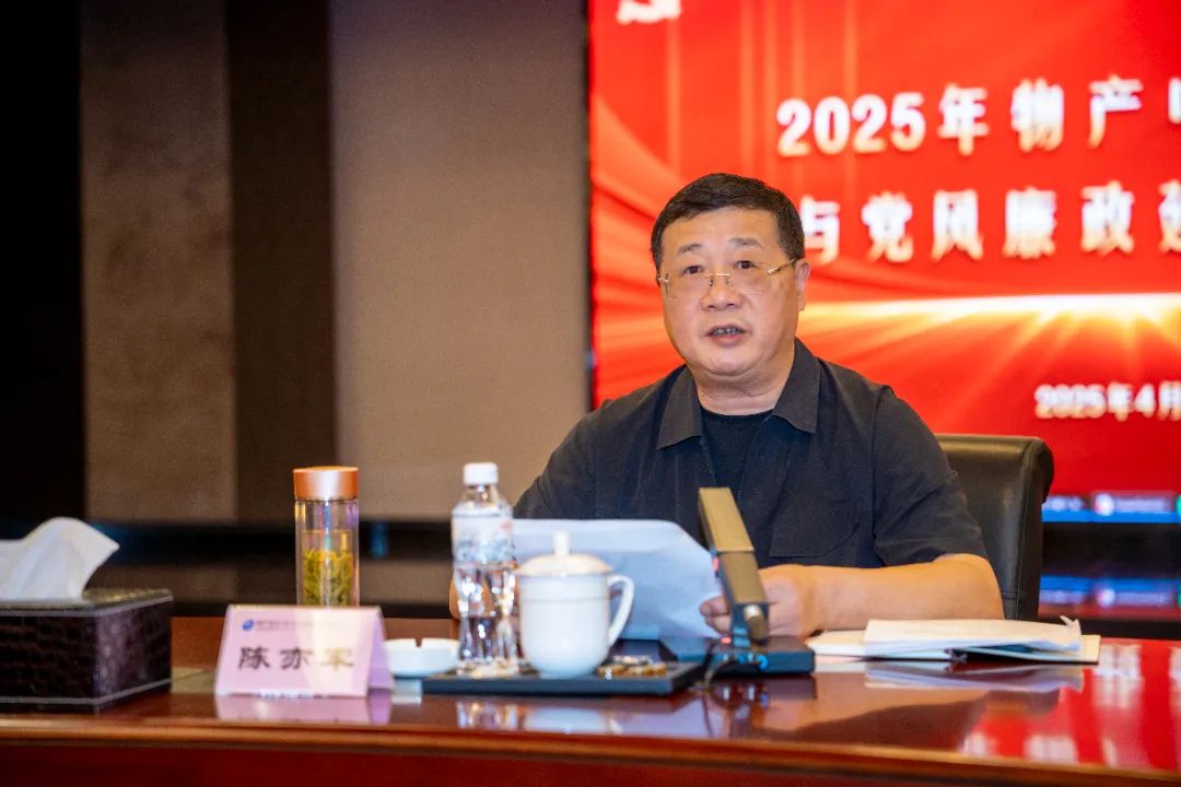 微信圖片_20250430141750.jpg