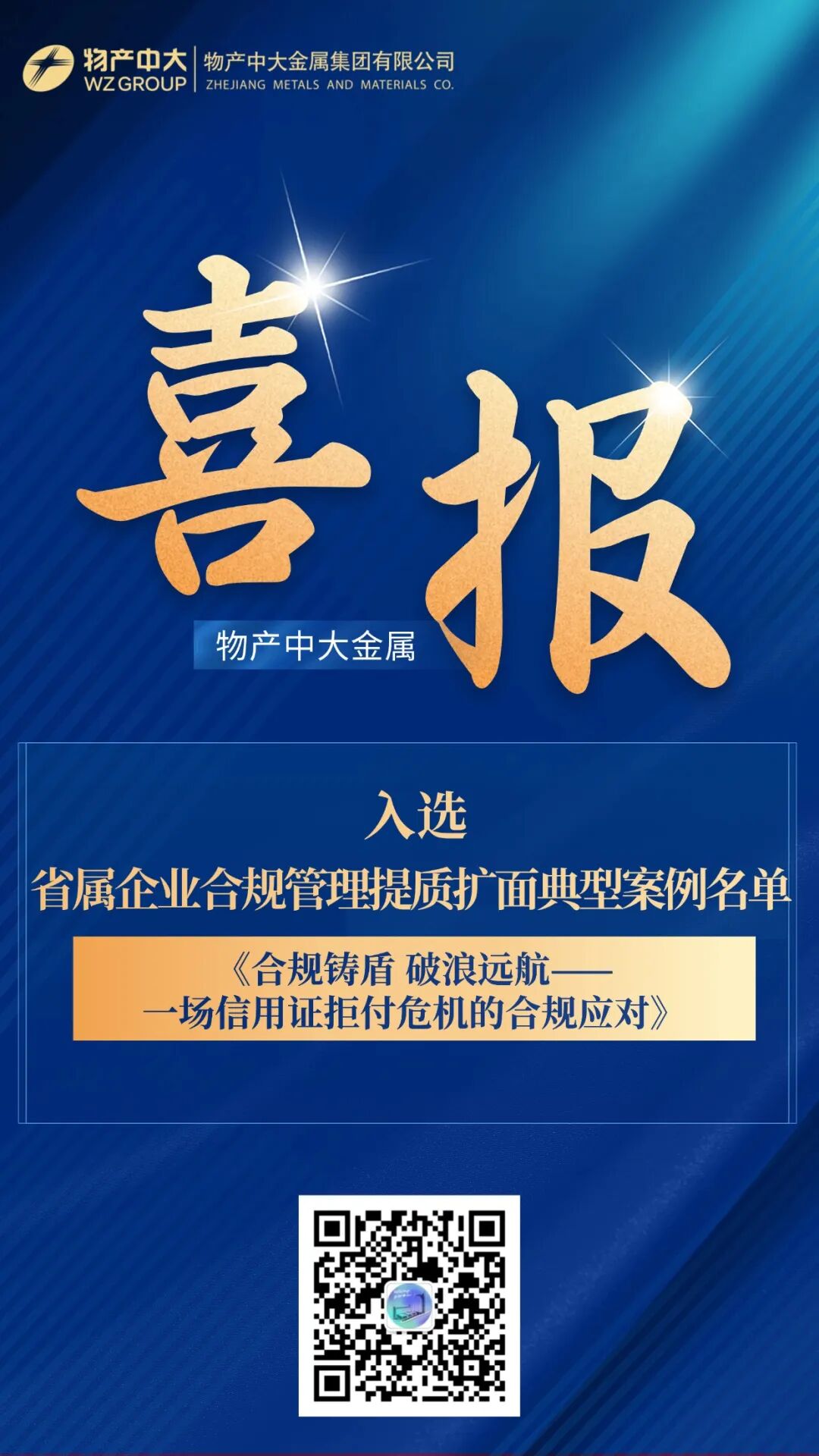 手機海報.jpg
